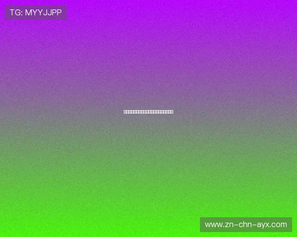 切尔西或计划用数据驱动首发与轮换决策体系