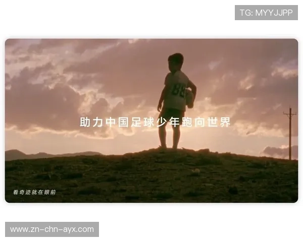 国安青训迎来回报：培育未来的足球巨星