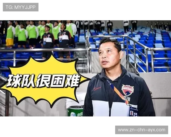 主帅深夜总结会内容曝光 主帅深夜总结会内容曝光