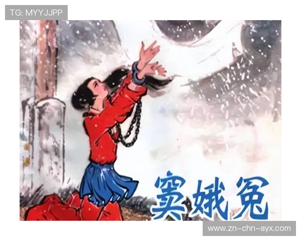 球员在场上与对手玩元曲《窦娥冤》，六月飞雪球门被雪埋找不到门