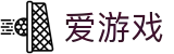 爱游戏网页版-爱游戏 (中国)官方网站-igames